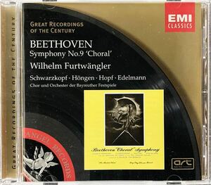CD/ ベートーヴェン：交響曲第9番「合唱」/ フルトヴェングラー&バイロイト祝祭管 / 1951年7月ライヴ