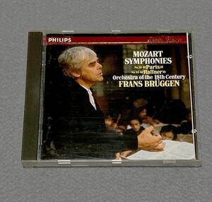 CD/ モーツァルト：交響曲第31,35番 パリ,ハフナー / ブリュッヘン&18世紀オーケストラ
