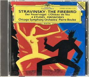 CD/ ストラヴィンスキー：火の鳥 / ブーレーズ &シカゴ響