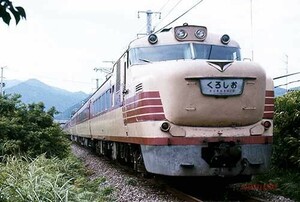 [ railroad photograph ]ki is 81[....] [0000711]