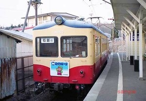 【鉄道写真】栗原電鉄M15形153 [9003297]