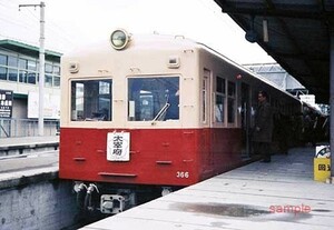 [ railroad photograph ] west iron k363 shape 366 [9001050]