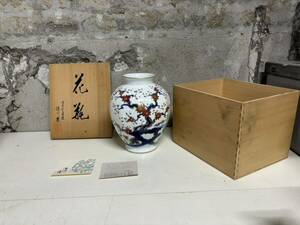 未使用保管品　深川製　宮内庁御用達　花瓶　花器 送料無料