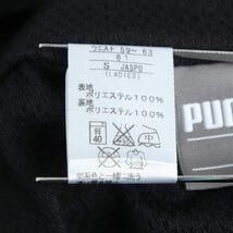 プーマ パンツ ボトムス ウィンドブレーカー スポーツウエア レディース Sサイズ グレー PUMA_画像7