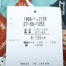 エーアーベー 半袖シャツ トップス オープンカラー 総柄 未使用品 日本製 キッズ 男の子用 X-120cmサイズ グリーン e.a.B_画像6