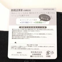 RASIKU 靴下 8点セット 未使用 パンプス 浅ばき 23-25cm まとめて 大量 ソックス レディース_画像6