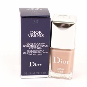 ディオール ネイルカラー ディオールヴェルニ 413 GREGE 残半量以上 コスメ レディース 10mlサイズ Dior