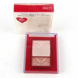 資生堂 アイシャドウ インテグレート ワイドルックアイズ OR275 未使用 コスメ レディース 2.5gサイズ SHISEIDO