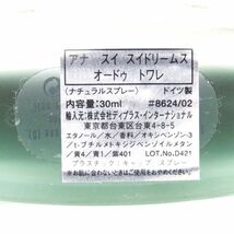 アナスイ 香水 スイドリームス オードゥトワレ EDT 若干使用 フレグランス レディース 30mlサイズ ANNA SUI_画像3