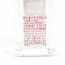 ロクシタン ミニ香水 ローズ オードトワレ EDT ほぼ未使用 フレグランス レディース 7.5mlサイズ LOCCITANE_画像2