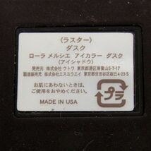 ローラメルシエ アイカラー ダスク ラスター 残半量以上 アイシャドウ コスメ レディース laura mercier_画像3