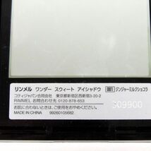 リンメル ワンダー スウィート アイシャドウ 001 ジンジャーミルクショコラ 残半量以上 チップ無し レディース RIMMEL_画像3