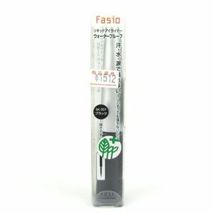  Kose Fasio liquid eyeliner water proof BK001 black unused lady's 4.5g size KOSE