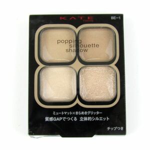  Kanebo eyeshadow Kate po pin g Silhouette Shadow BE-1sinamon pop unused cosme lady's 3.6g size KANEBO