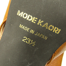 モードカオリ パンプス バックストラップ ブランド シューズ 靴 日本製 レディース 23.5サイズ ブラウン MODE KAORI_画像4