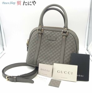 ★☆送料無料 【グッチ】 GUCCI マイクロシマ グッチシマ 2WAYバッグハンドバッグ ショルダーバッグ グレー ☆★