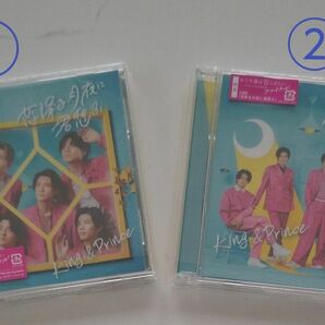 【中古】King＆Prince　恋降る月夜に君想ふ　CD DVD　２枚セット