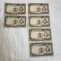 朝鮮銀行券　甲百圓札　連番２枚、連番４枚セット　古紙幣 大日本帝国印刷局製造_画像1