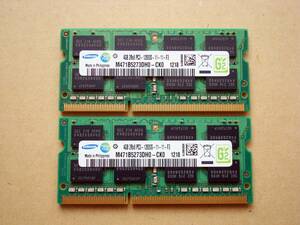 SAMSUNG M471B5273DH0 PC3-12800S (DDR3-1600) 4GB×2枚 合計8GB