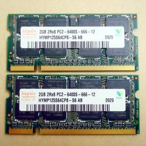 Hynix HYMP125S64CP8 PC2-6400S (DDR2-800) 2GB×2枚 合計4GB