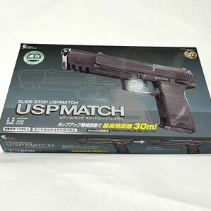 クラウンモデル USP MATCH ハンドガンブラック エアーコッキングの画像1