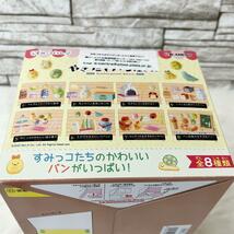 リーメント　すみっコぐらし　ふんわりもっちりやきたてパン屋さん　全8種 1BOX_画像2