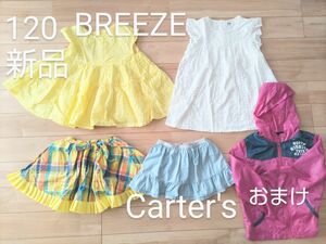 5点120新品BREEZトップス2点とフレアスカート、Carter's3T