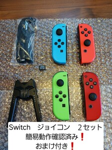 Nintendo Switch Joy navy blue controller Joy-Con 2 set MicroSD card 128GB strap charge grip simple operation verification settled 