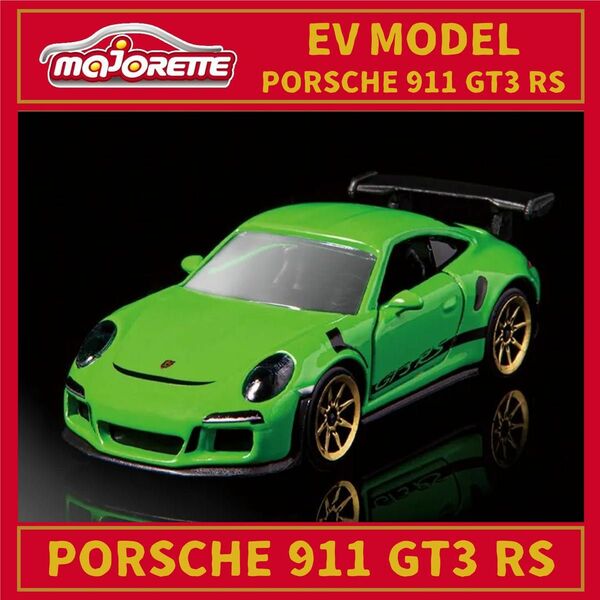 ポルシェ 911 GT3 RS グリーン 緑 マジョレットミニカー 1/64
