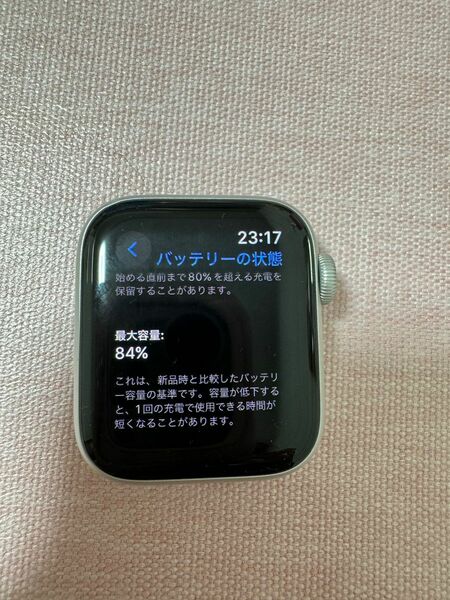 Apple Watch SE GPSモデル シルバーアルミニウム　40mm MKQ93J/A 新品バンド付