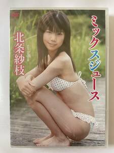 * new goods | regular goods | free shipping * north article . branch Mix juice DVD ( idol image gravure beautiful young lady Junior idol )