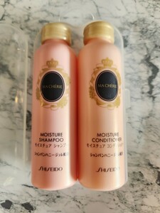 *masheli* travel shampoo . conditioner new goods in the case * Shiseido travel 