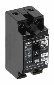 小型漏電遮断器 OC付 30mA 2P30A GB-1ZA30A