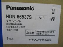 LEDダウンライト 電源ユニット別売 3500K NDN66537S_画像2