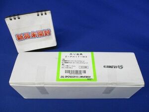 パイラック 吊り金具 溶融亜鉛めっき 20個入 Z-PH1T-W3-20