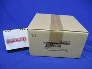 LED非常用照明器具 埋込形 専用形 Φ150 １3形(低天井用～3ｍ) 電池内蔵 LEDEM13621M