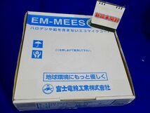 エコ電線(マイクロホン用耐燃性ポリエチレンコード) 2心 0.5SQ 灰色 100ｍ EM-MEES0.5SQ×2C_画像1