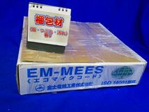 エコ電線(マイクロホン用耐燃性ポリエチレンコード) 2心 0.5SQ 灰色 100ｍ EM-MEES0.5SQ×2C_画像10