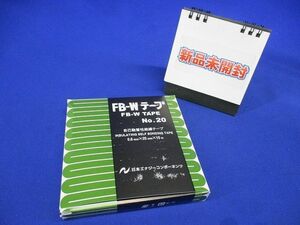 自己融着性絶縁テープ 厚さ0.6mm×幅20mm×長さ10m No.20 FB-W