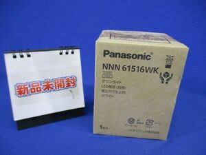 LEDダウンライト本体 φ85 白 ランプ別売り NNN61516WK