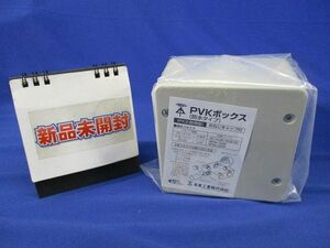 PVKボックス 防水型・おねじキャップ付 中形四角深型 ベージュ PVK-BNPJ