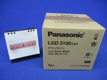 ベースダウンライト シンクロ調色・拡散マイルド LED・電源内蔵 ライコン別売 LGD3100LU1_画像1