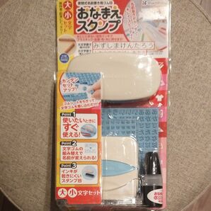 【新品未開封品】シャチハタ スタンプ おなまえスタンプ 大文字 小文字セット GACA