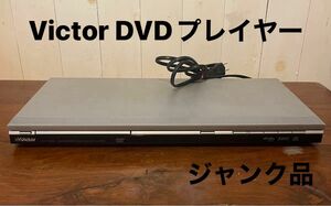 Victor DVDプレイヤー　リモコン　ジャンク品