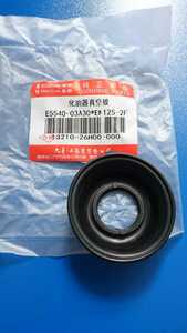 EN125-2F用　ダイアフラム　GN125-2F YBR125 Mikuni BS-25 互換品