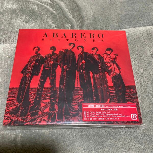 SixTONES CD/ABARERO