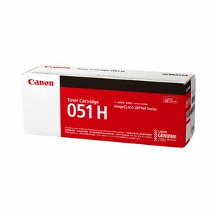 Canon CRG-051H トナーカートリッジ051H 純正　【3本セット】