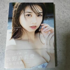 牧野真莉愛写真集 Ｍａｒｉａ １９ （Ａｍａｚｏｎ限定カバーＶｅｒ．） 唐木貴央 (写真家) 牧野真莉愛 (タレント)