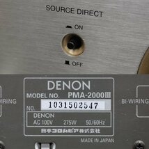 ＜ジャンク＞DENON プリメインアンプ PMA-2000III_画像8