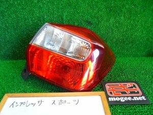 8EG5028GA4 ) スバル インプレッサスポーツ GP2/GP3 A型 純正テールライト右　MOBISFAM924-02